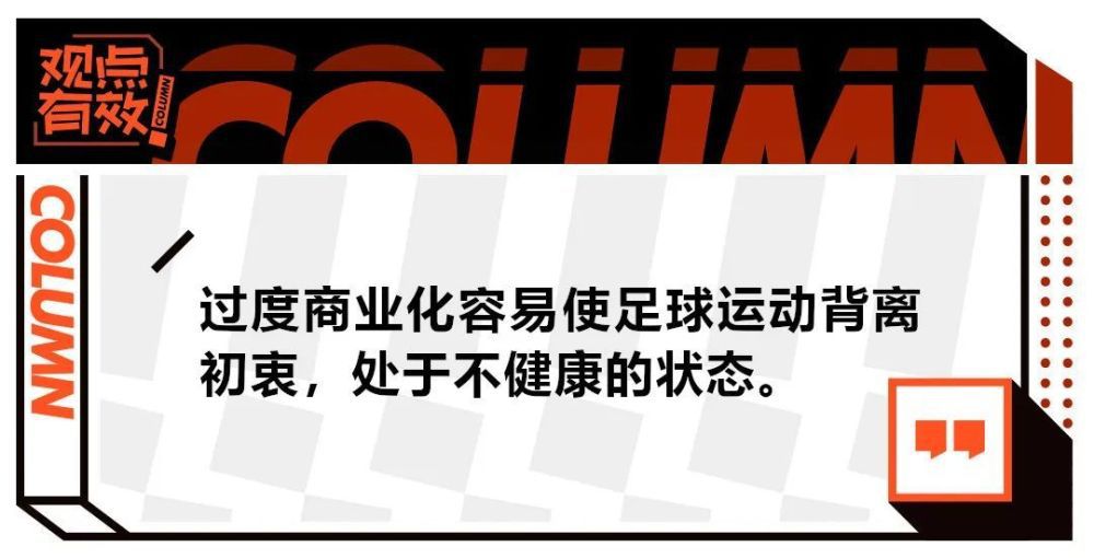 拜仁官方公告：萨拉戈萨将于2024/25赛季从格拉纳达转会至拜仁慕尼黑。